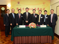 Prof. Xie Heping (4th from right) of Sichuan University renews the memorandum of understanding for academic exchange and collaborations with CUHK